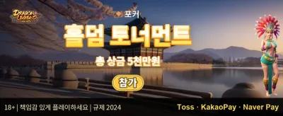 주말 리로드 이벤트 promotion