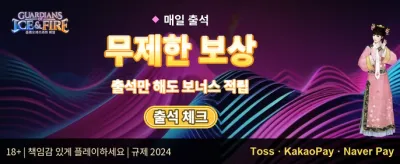 주말 한정 잭팟 챌린지 promotion
