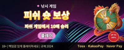 VIP 전용 주간 캐시백 리베이트 promotion