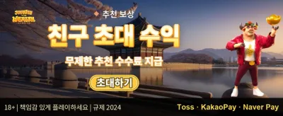 인기 슬롯 무료 스핀 이벤트 promotion