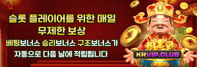 친구 초대 보너스 리워드 promotion
