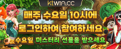 지금 가입하고 무료 칩 받기 banner