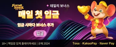 신규 회원 100% 웰컴 매치 보너스 promotion